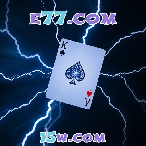 e77.com: Vantagens e Segredos do Programa VIP Para Jogadores